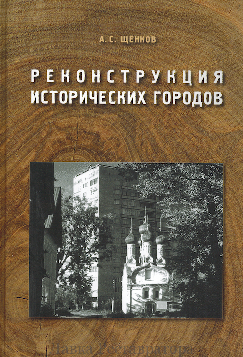 книга природы петрозаводск 1978 ю.в.линник скачать